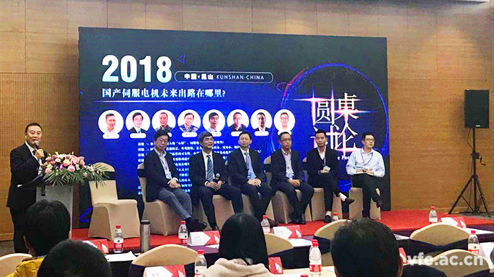 銀河電氣總經(jīng)理徐偉專(zhuān)作為特約嘉賓出席會(huì)議