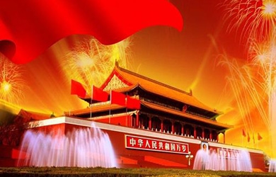 感恩銀河，祝福祖國